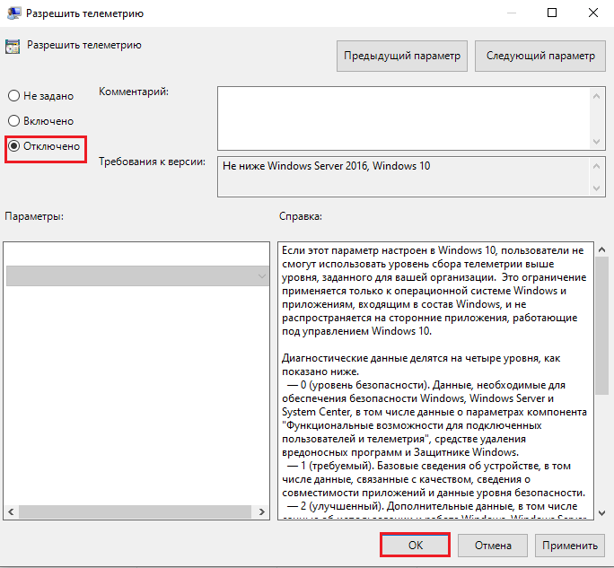  Как отключить службу Microsoft Compatibility Telemetry