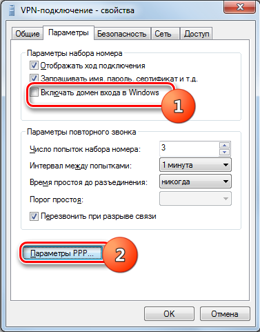  Настройка PPTP-подключения в ОС Windows