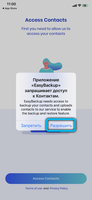  Сохранение контактов с iPhone на компьютер