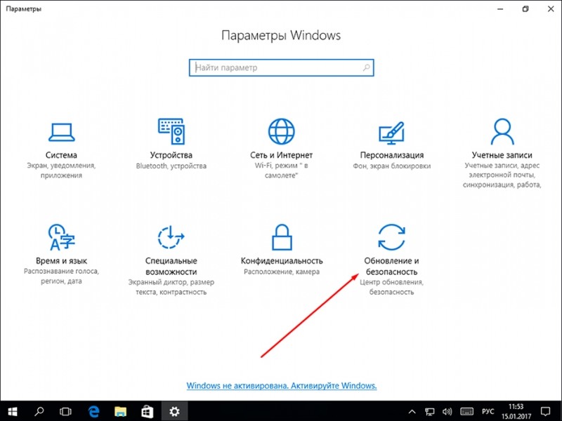  Активация режима разработчика Windows