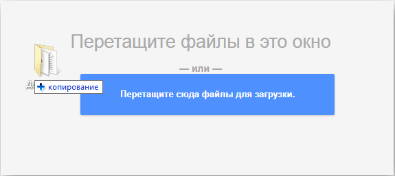  Способы передачи больших файлов по электронной почте