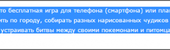 Как сохранить текст из интернета на компьютер