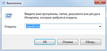  Исправление ошибки 1406 при установке программы AutoCAD