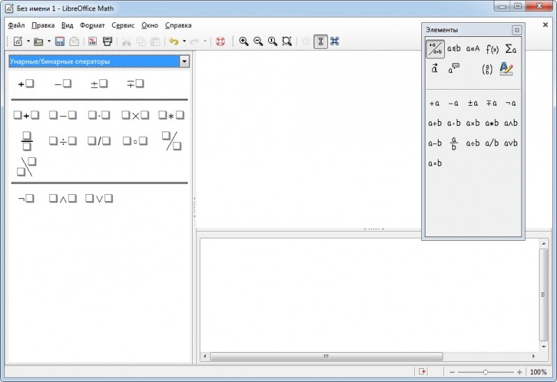  Установка и удаление LibreOffice на разных платформах