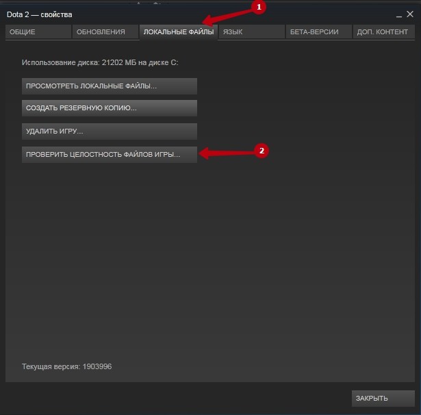  Правильная переустановка игр в Steam