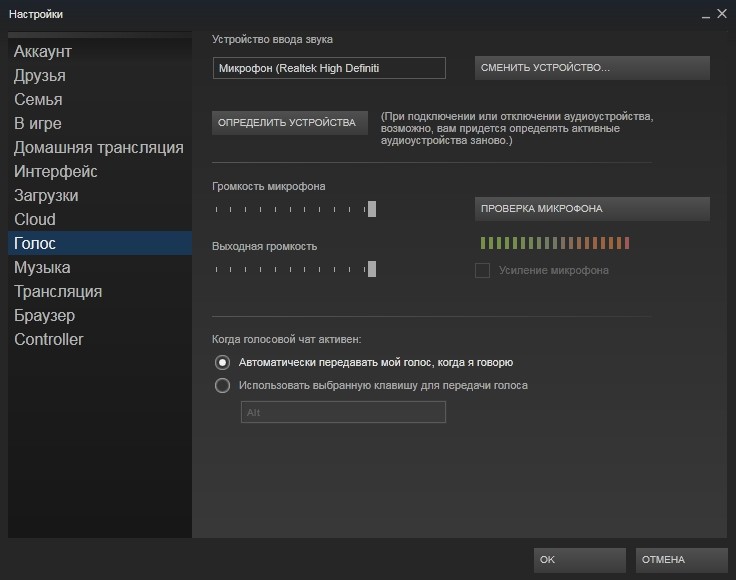  Звонки друзьям через Steam