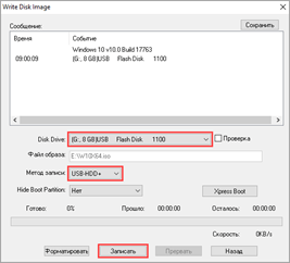 Запись образа на флешку