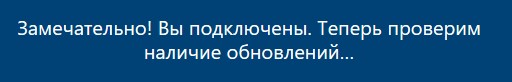 Где скачать и как установить финальный выпуск Windows 10 Creators Update версия 1703 (Сборка ОС 15063.13)