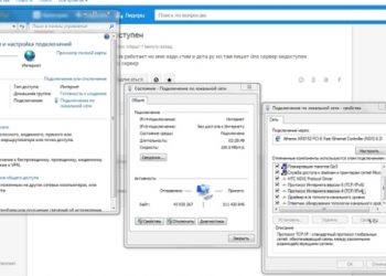 Как решить проблемы с DNS-сервером