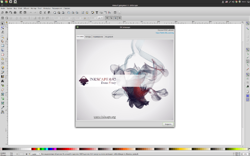  Программа Inkscape – установка, возможности и преимущества