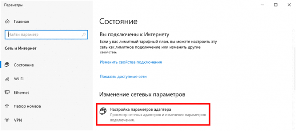 Как посмотреть пароль от Wi-Fi