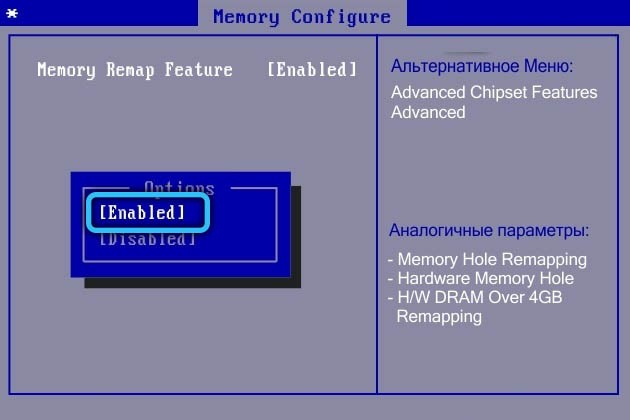  Что делать, если оперативная память не обнаруживается системой