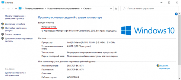 Операционная система Windows