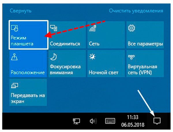  Настройка и персонализация меню «Пуск» в Windows 10