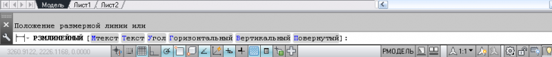  Способы установки размеров в программе AutoCAD