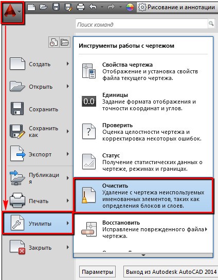  Удаление блока в Автокаде — простые решения для эффективной работы