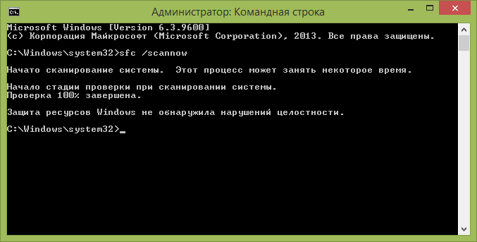  Исправление ошибки Windows Chkdsk 50