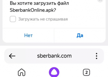 Как устанавливать на Android удаленные из Google Play банковские приложения?