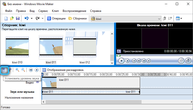  Правильное использование Windows Movie Maker