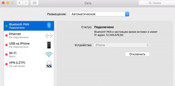 Способы подключения iPhone к компьютеру по кабелю и без