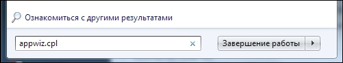  Возобновление безошибочной работы защитника