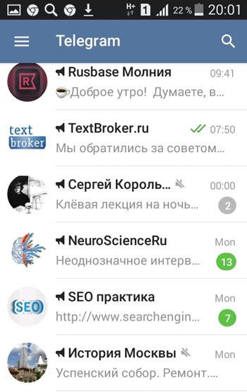  Как заниматься продвижением бизнеса в Telegram