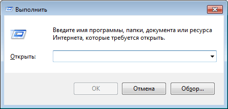  Ошибка «Приглашение командной строки отключено вашим администратором»: что это такое и как исправить