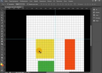 Установка и удаление сетки в Adobe Photoshop