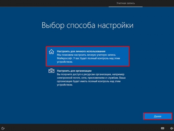 Где скачать и как установить финальный выпуск Windows 10 Creators Update версия 1703 (Сборка ОС 15063.13)