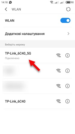 Как зайти в настройки роутера с телефона?