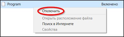  Устранение ошибки 0xC1900101 при обновлении Windows