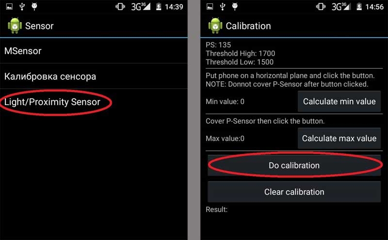  Как правильно откалибровать сенсор на Android вручную или с помощью ПО