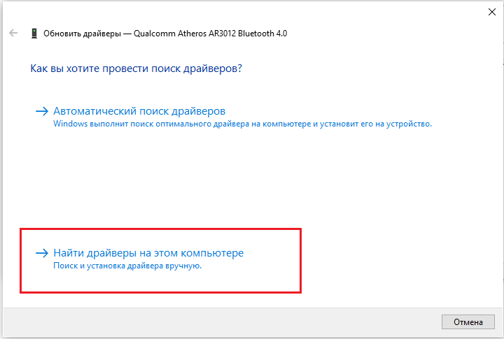  Почему не работает Bluetooth на ноутбуке