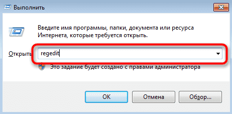  Как решить проблему при запуске службы политики диагностики Windows