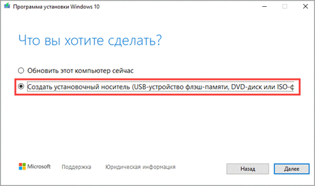 Как откатить обновление Windows 10