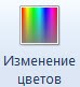 Учимся рисовать в Paint