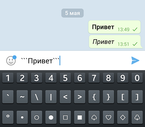 Форматирование текста в «Telegram»: как писать жирным шрифтом