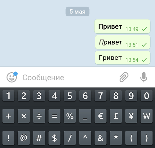 Форматирование текста в «Telegram»: как писать жирным шрифтом