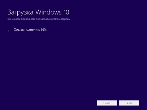 Как скачать ISO-образ Windows 10, содержащий в себе сразу две архитектуры Windows 10 32-бит и Windows 10 64-бит