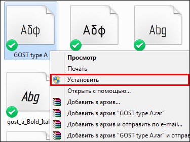  Установка шрифта в Автокаде — рассматриваем проблему со всех сторон