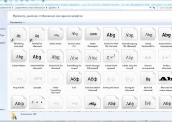 Установка и настройка шрифтов в Windows