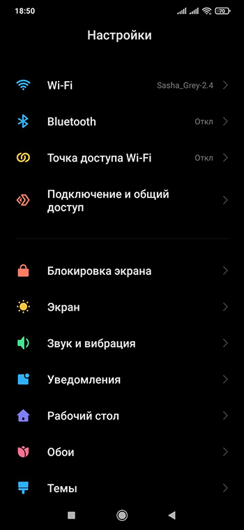  Как правильно откалибровать сенсор на Android вручную или с помощью ПО