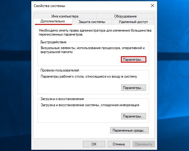  Ошибка ВЕХ в операционной системе Windows: причины и решение