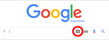 Поиск по картинке