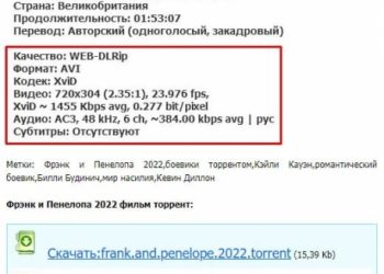 Телевизор не читает avi: причины и решения проблемы