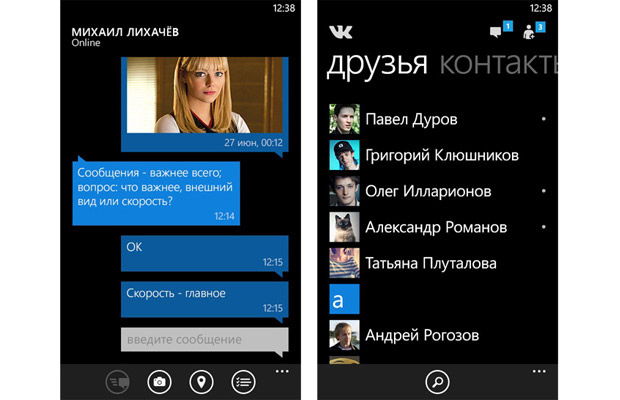  Популярные утилиты для Windows Phone