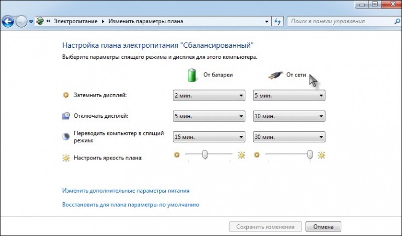  Ждущие режимы Windows