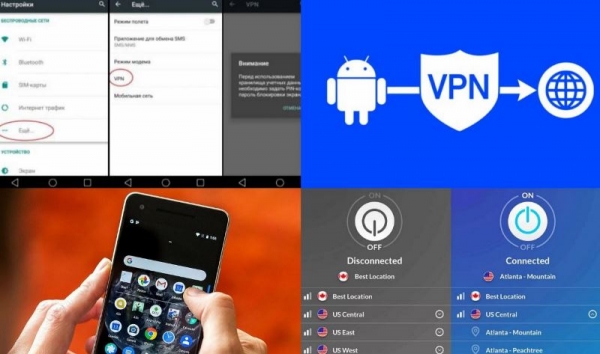 Как подключить и настроить VPN на телефоне с Android