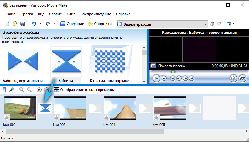  Правильное использование Windows Movie Maker