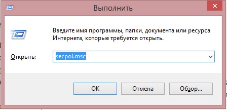  Включение, настройка и отключение User Account Control (UAC)